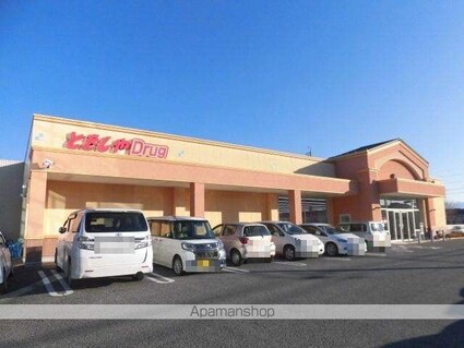 ステイツハウス栗田[4LDK/95.22m2]の周辺5