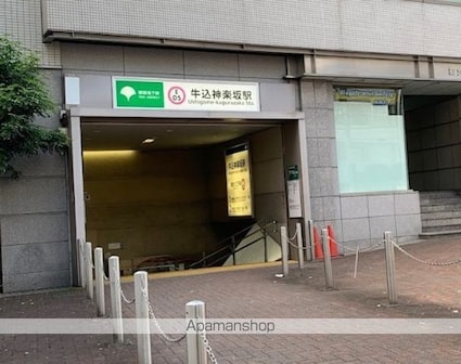 新宿区市谷山伏町戸建　Ｃ棟[3LDK/93.57m2]の周辺8