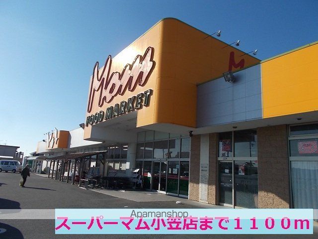 メゾン シャンティ Bの周辺写真