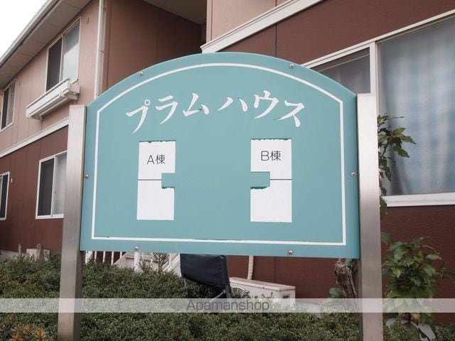 プラムハウスB棟の玄関写真