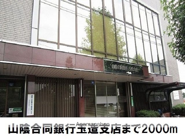 サニー ヒルズBの周辺写真