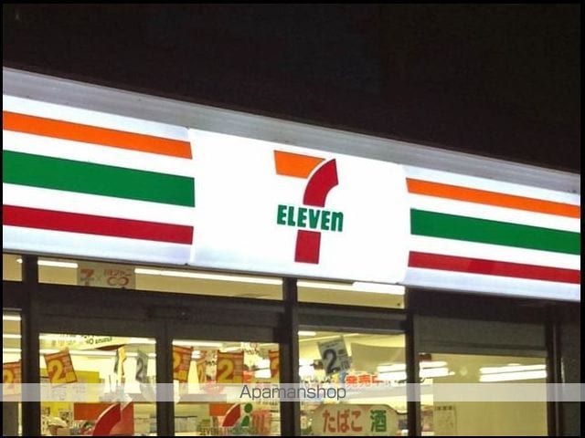 グランヒルズ西古松の周辺写真