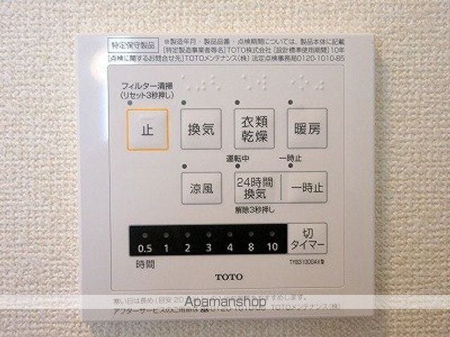 エヴァーグリーンの内装写真