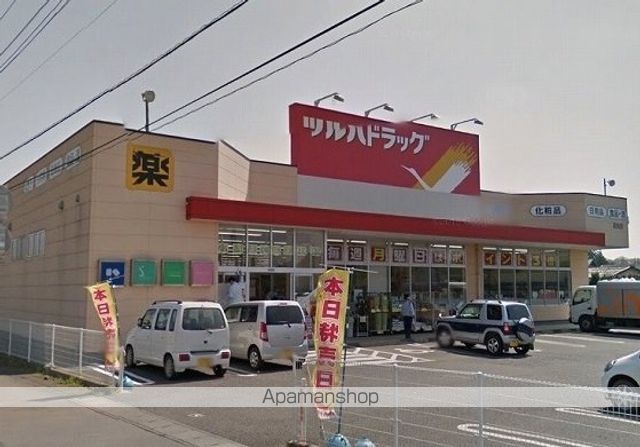 サニーヴィラの周辺写真