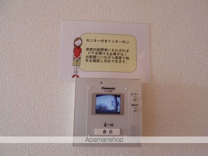 アルバ　Ｂ[1LDK/28.98m2]のその他設備