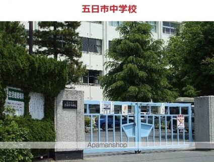 グラン　ドォール[1K/26.15m2]の周辺6