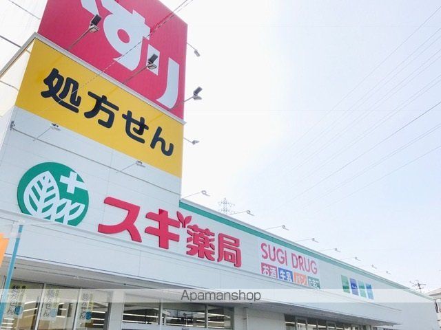 クレイノBELLの周辺写真
