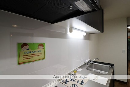 サンエイトマンション[2K/39.66m2]のキッチン