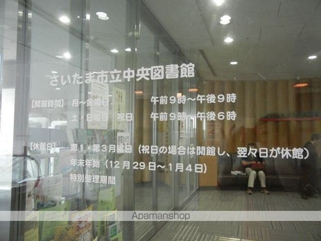 ヴェルレーヌ浦和の周辺写真