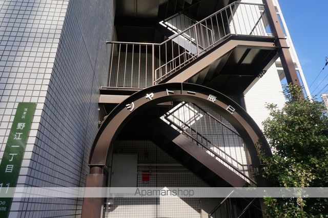 シャトー辰巳のその他写真
