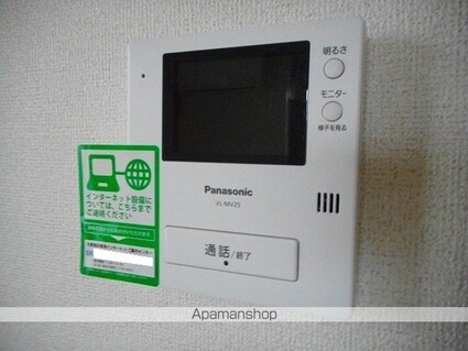 ロジュマン　新小平[1R/27.31m2]のその他設備