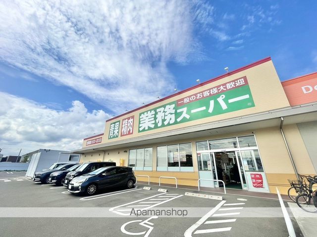 グランディール富沢 Iの周辺写真