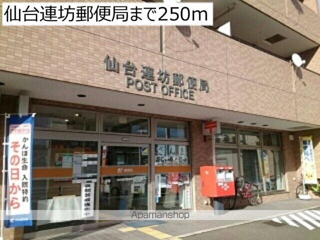 ソレアード連坊の周辺写真