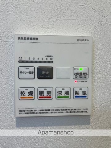 ミリアビタ稲毛東の内装写真