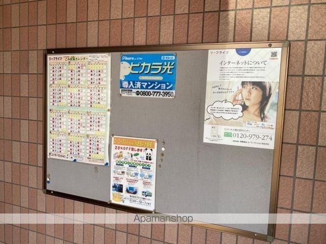 リーフライツの玄関写真