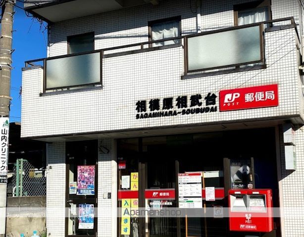 ハイツ相武台の周辺写真