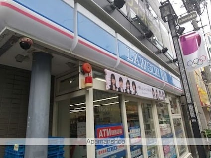 フラット浜田山[3LDK/67.17m2]の周辺5