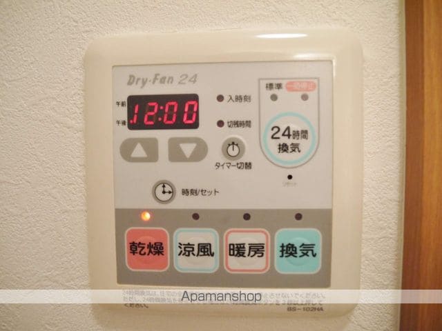 アトーレ野田の内装写真