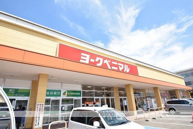 エルドラド国見B棟の周辺写真