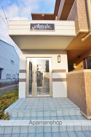 アステールの玄関写真