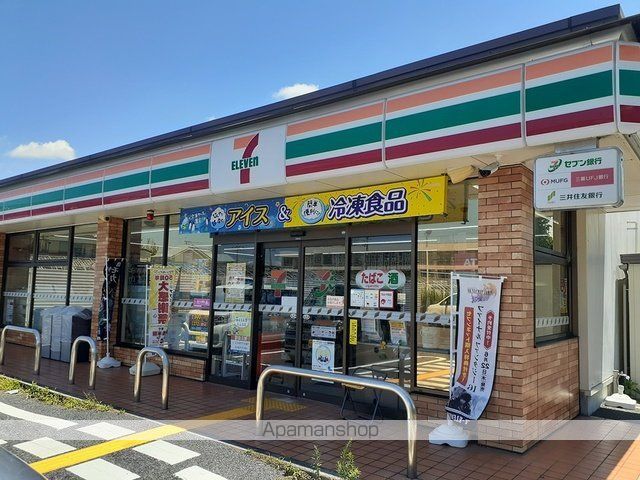 グラン テラスの周辺写真