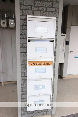 エル浅井のその他写真