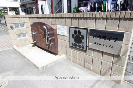 バウライフ[2LDK/64.2m2]の共用部2