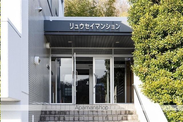 リュウセイマンションの玄関写真