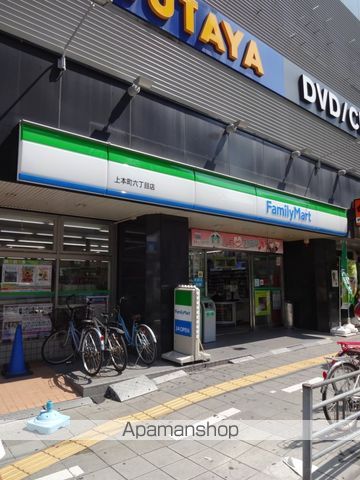 ビラージュプラムの周辺写真
