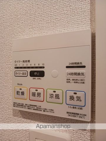 セントラルヒルズ昭和町の内装写真
