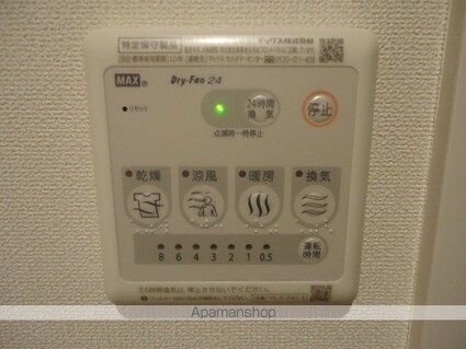 ボンヌール袋原[2LDK/59.95m2]の内装3
