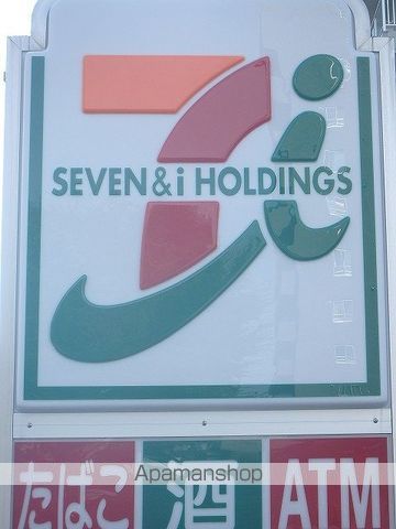 ビッグバーンズマンションN22の周辺写真