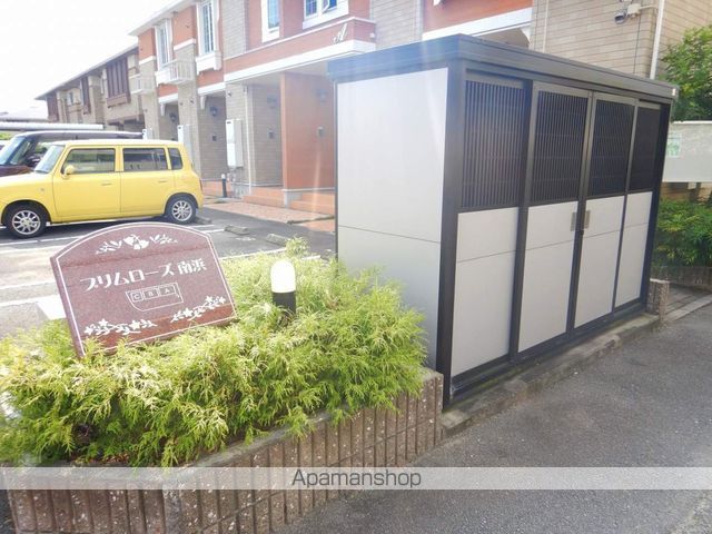 プリムローズ 南浜Bの外観写真