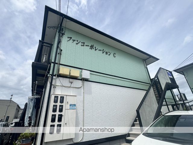 ファンコーポレーションCの外観写真