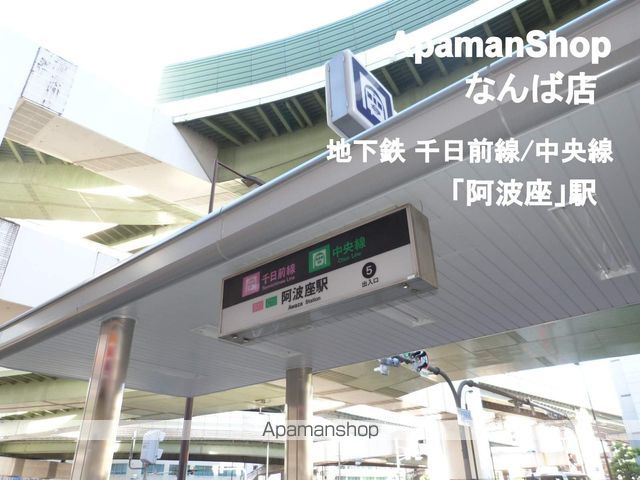 セレッソコート西心斎橋の周辺写真