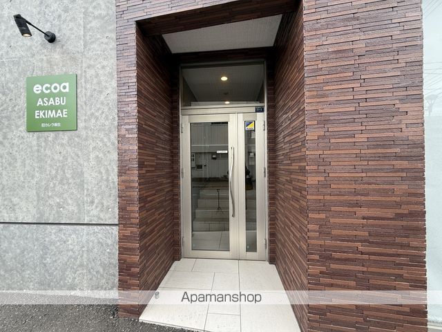 ecoa麻生駅前の玄関写真