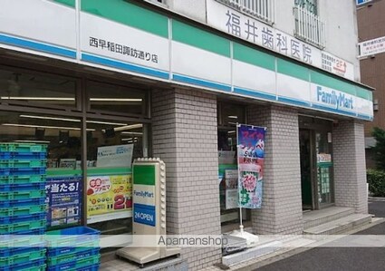 ヴォアラクテ西早稲田[2LDK/61.14m2]の周辺3