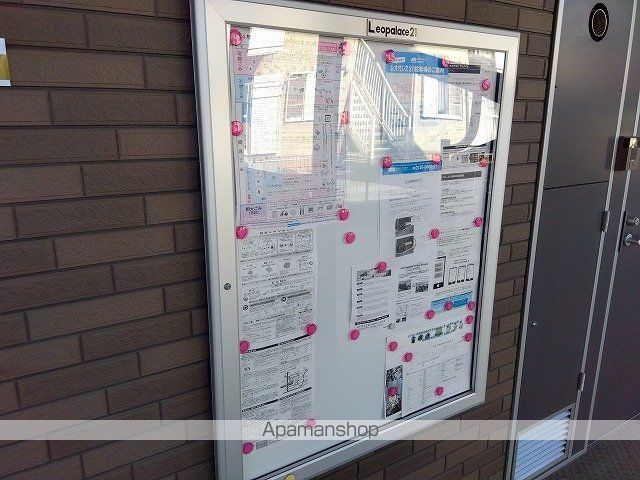 レオネクストサンハイムの内装写真