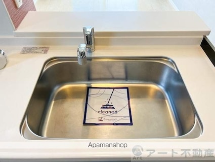 シャーメゾン天山[1LDK/49.07m2]の内装3