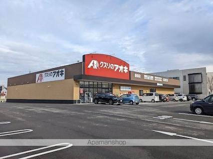 エヴァグリーン丸山　Ｂ棟[2DK/50.12m2]の周辺1