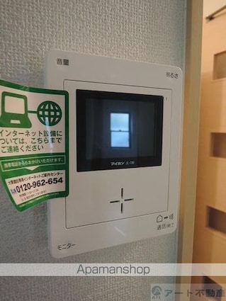 愛媛県松山市畑寺町[1LDK/44.35m2]のその他設備