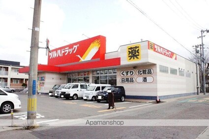 クレスティーク山王[3LDK/89.62m2]の周辺4