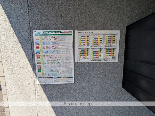 平和ビルのその他写真