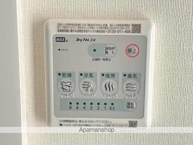 萩原町アパートの内装写真