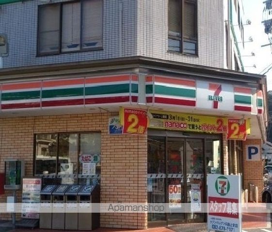 ニュークレストール光ケ丘の周辺写真