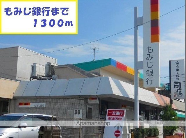 クラール コスモスの周辺写真