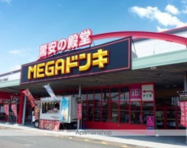 サープラス アイの周辺写真