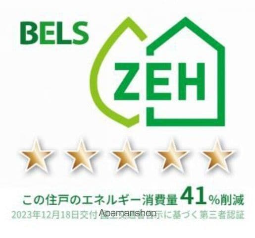 オラシオン A棟の内装写真
