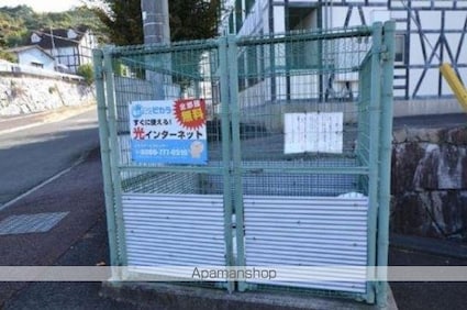 カレッジ三共パートⅡ[1K/24m2]の共用部1