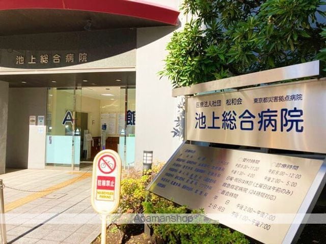 ラティエラ西蒲田の周辺写真